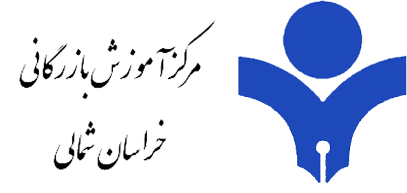 مرکز آموزش بازرگانی